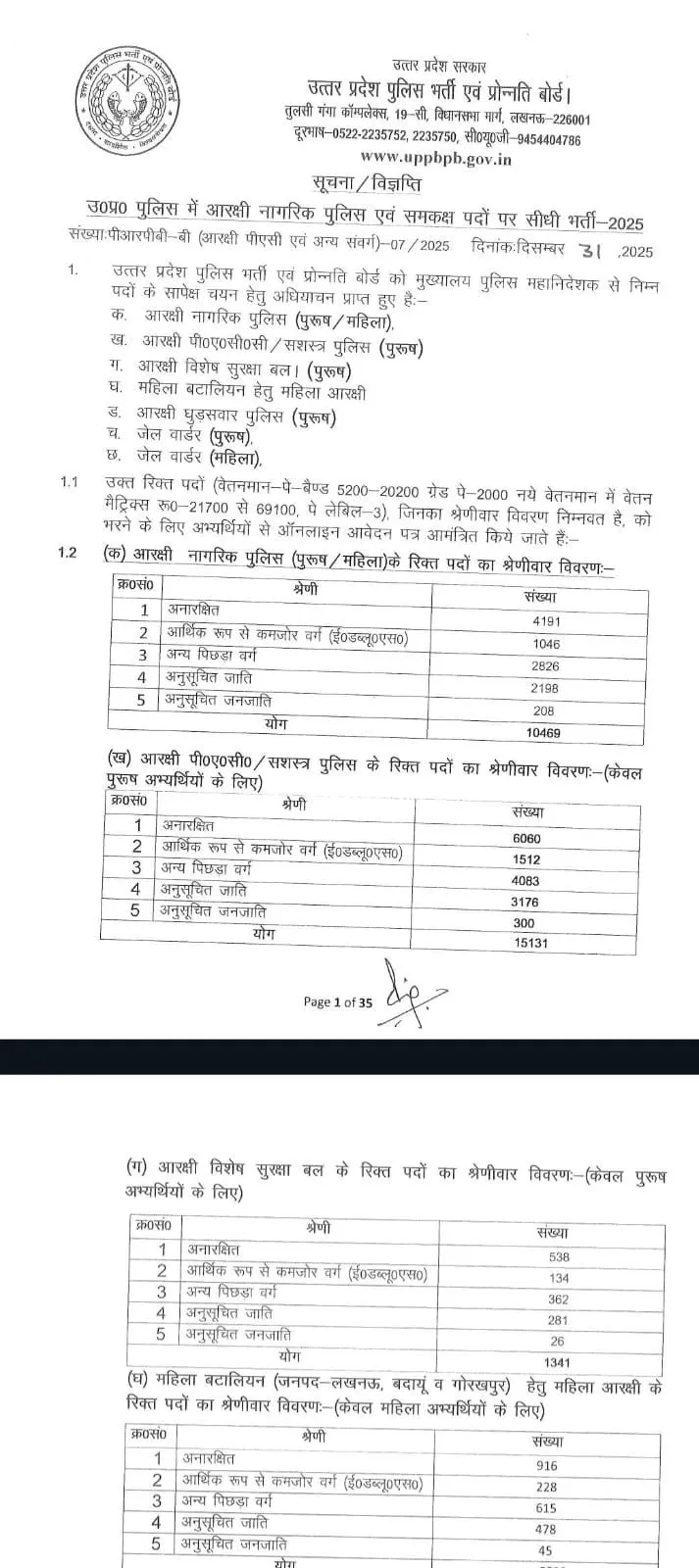 dc492d1b-7e58-40f7-bf33-c29798246c63