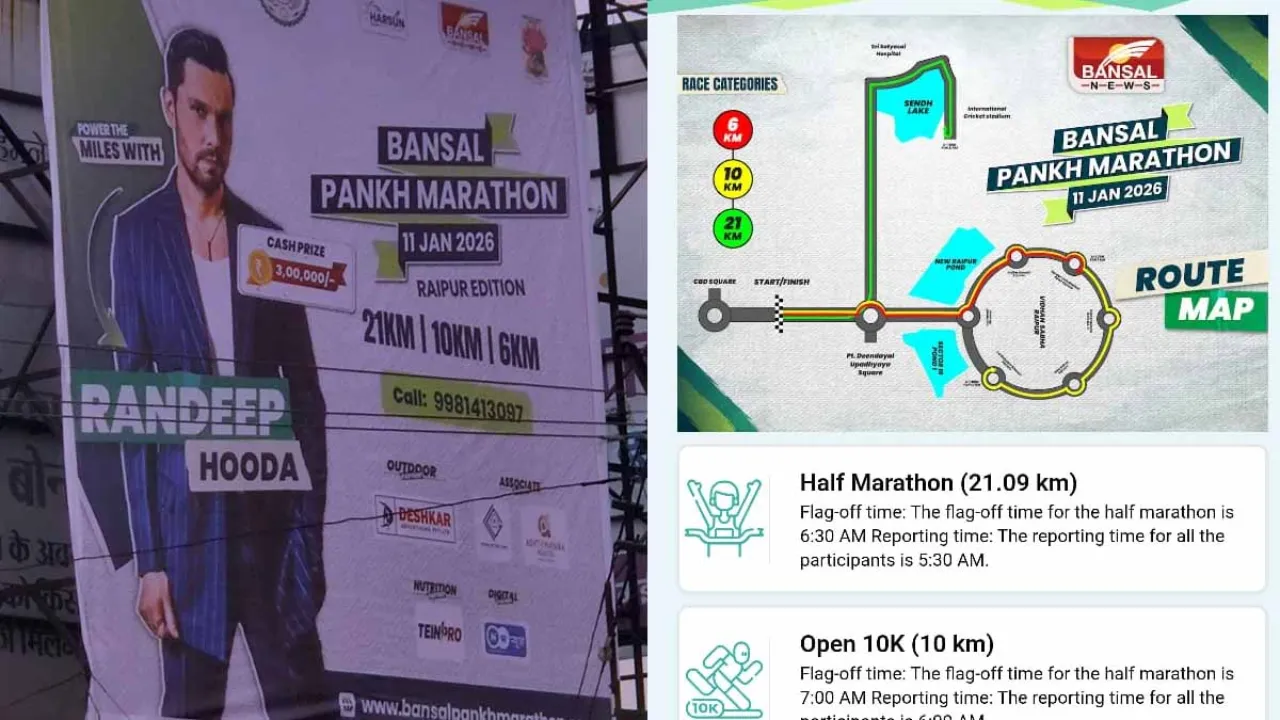 Raipur Pankh Marathon 2026 (1)