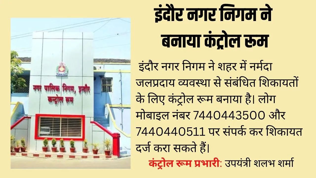 Indore Contaminated Water Death