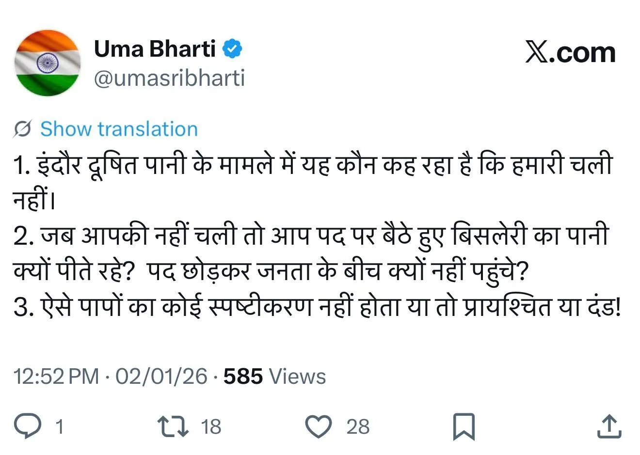 WhatsApp Image 2026-01-02 at 1.32.44 PM