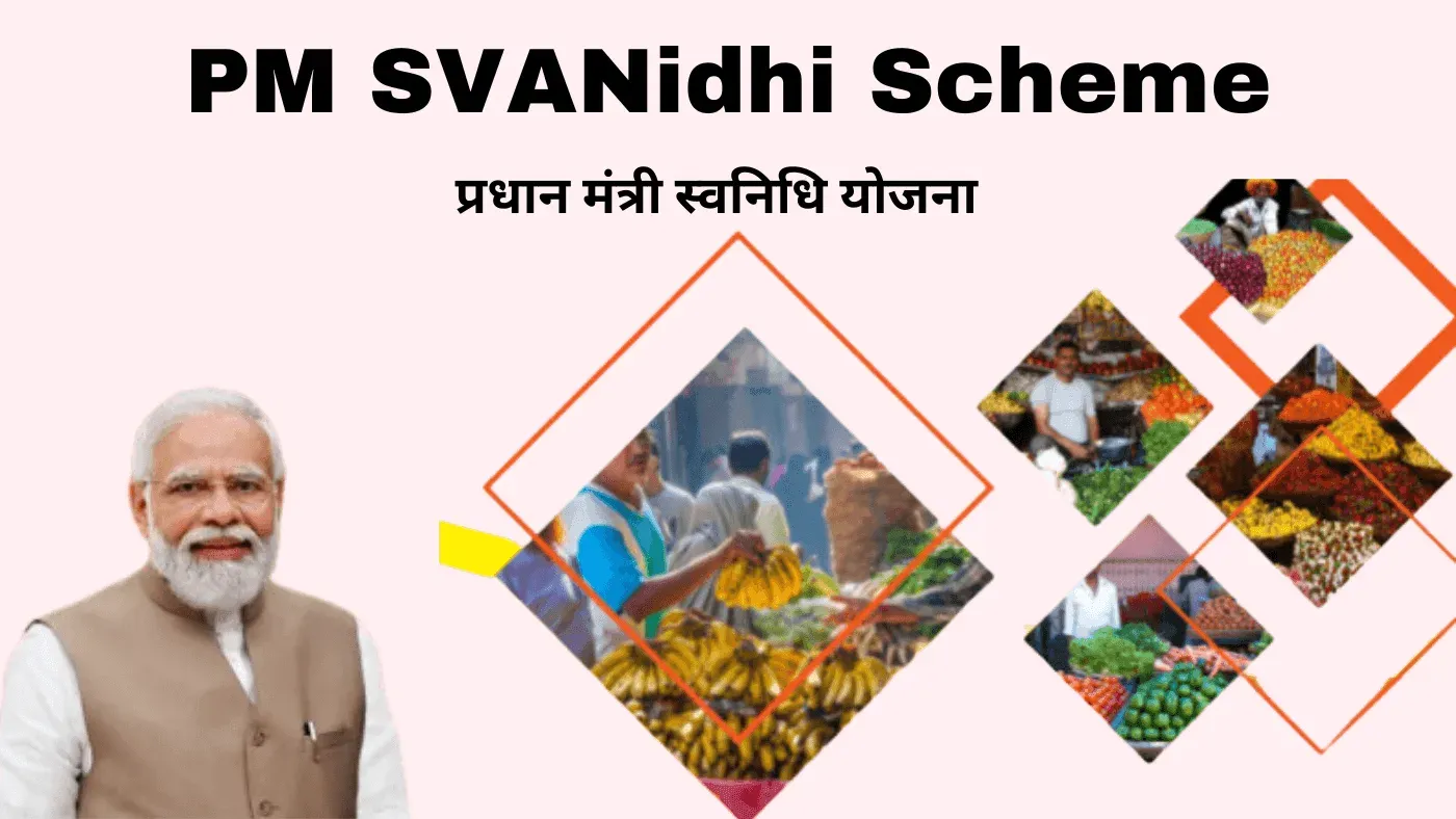 PM Svanidhi Scheme  111