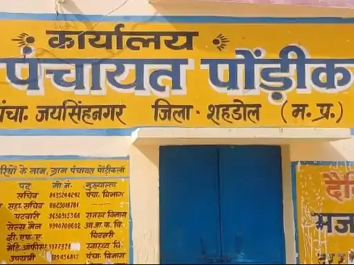 illigal sand mining shahdol 1