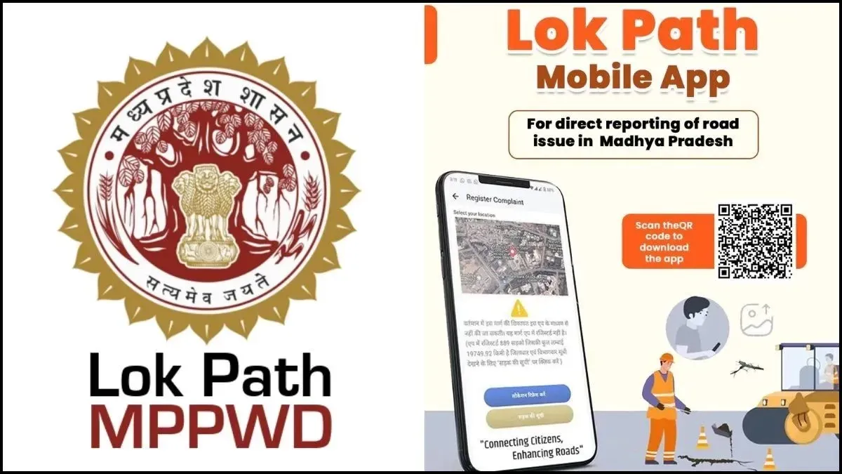 MP Govt Road Safety App Lokpath App