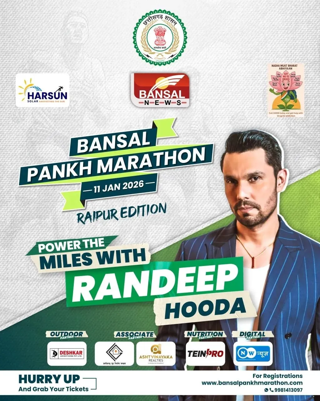 pankh marathon raipur 2026
