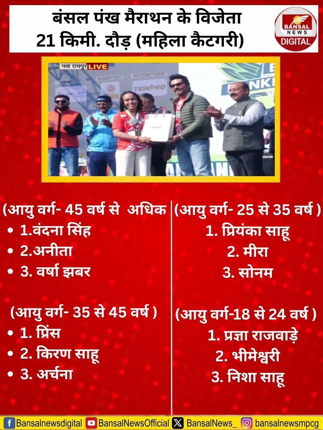 WhatsApp Image 2026-01-11 at 7.56.00 PM