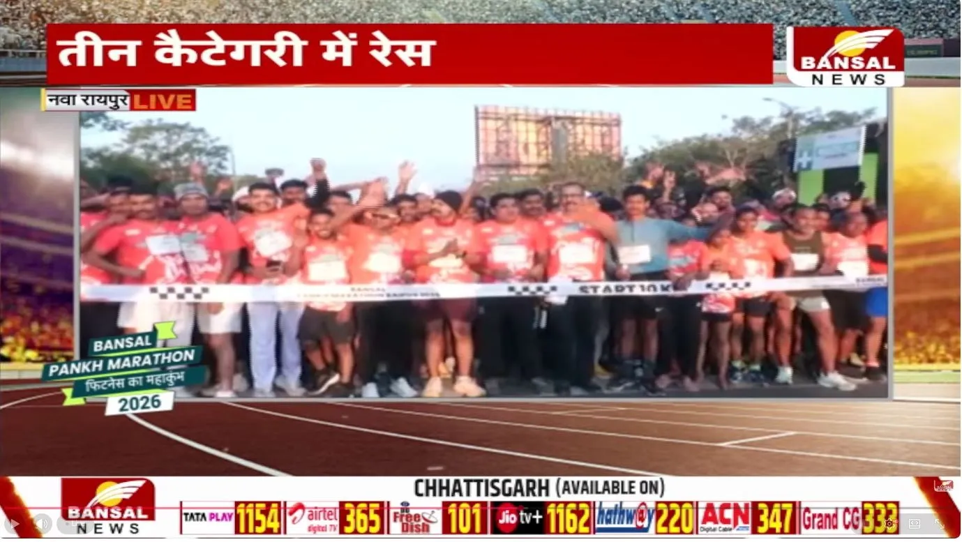 Raipur Pankh Marathon 2026
