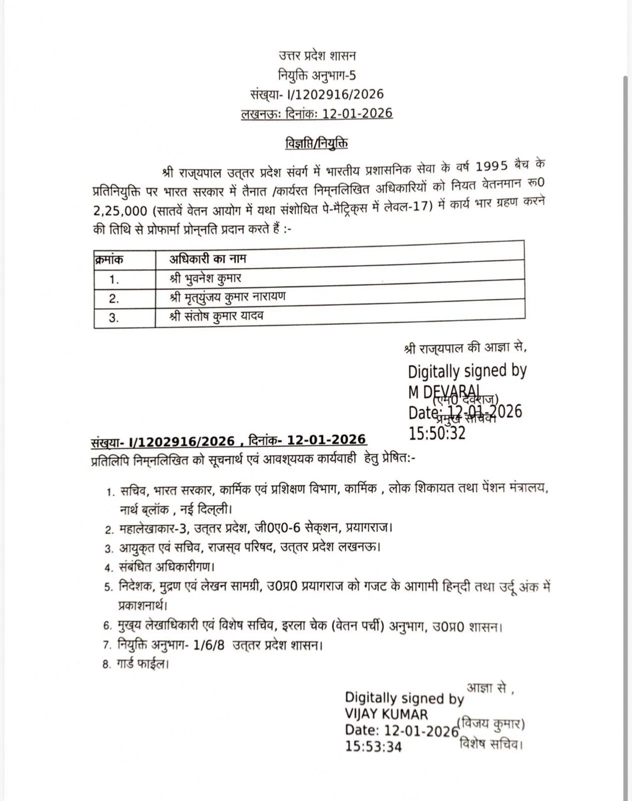 ef2d4e6f-056c-4465-97ad-301776242510