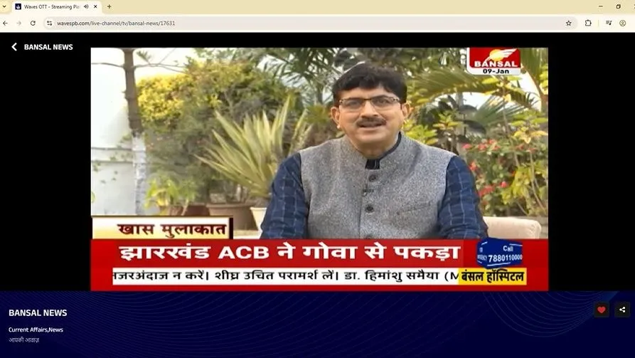 bansal news live