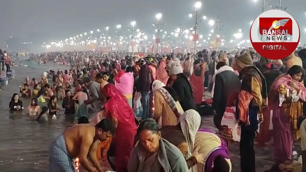 Makar Sankranti 2026 snan