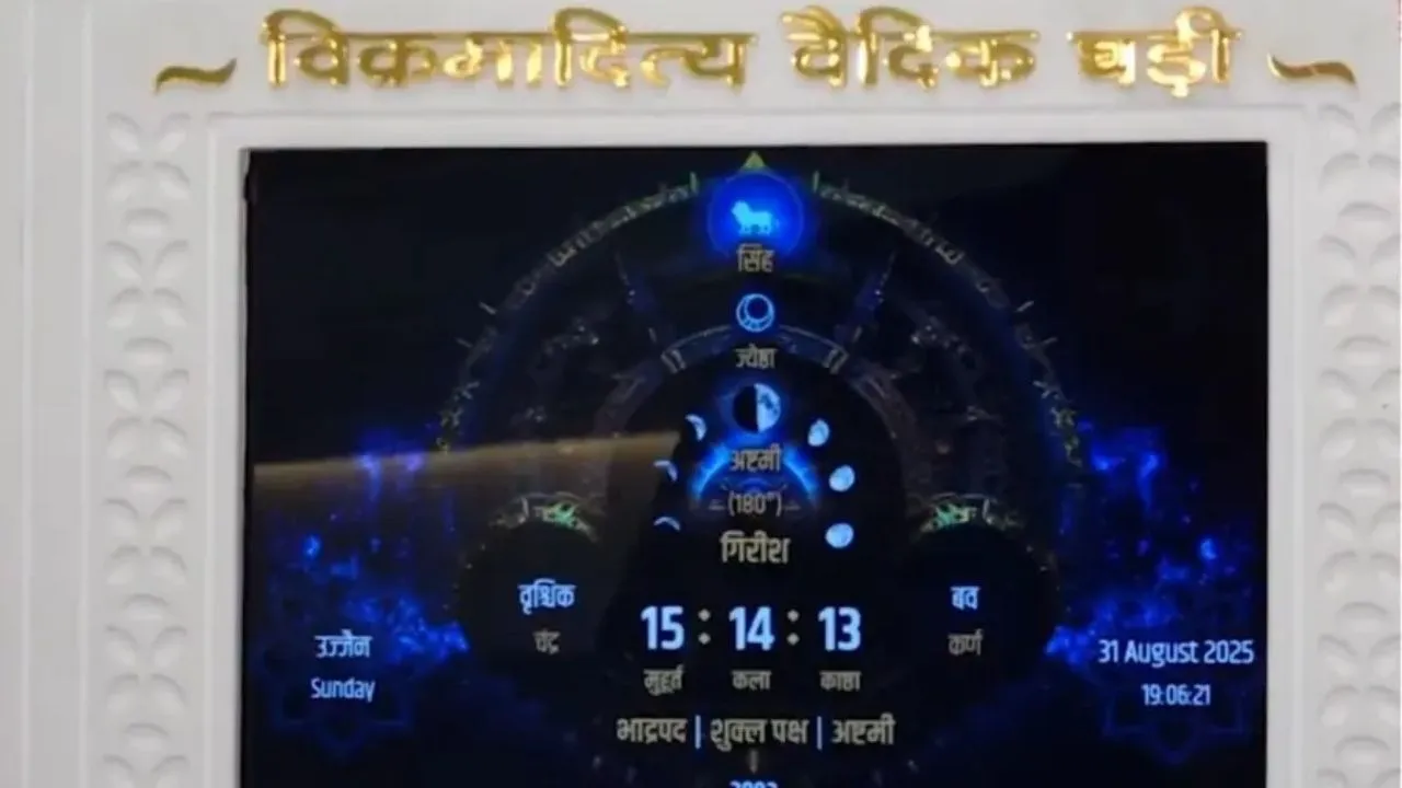 Ujjain Vaidyashala Astronomical Calendar