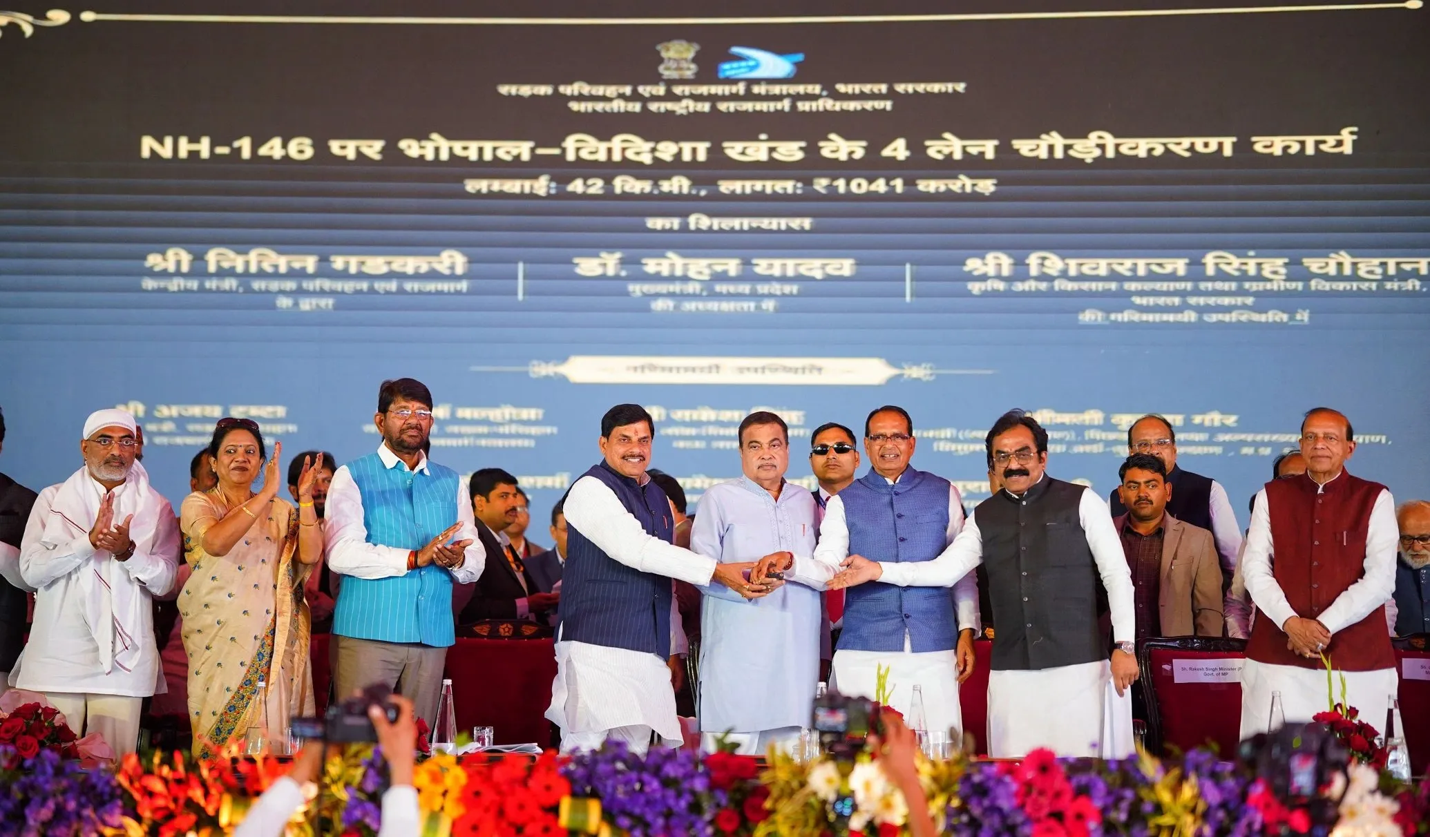 MP 8 NH Project Driving Training Centers Inaugurated