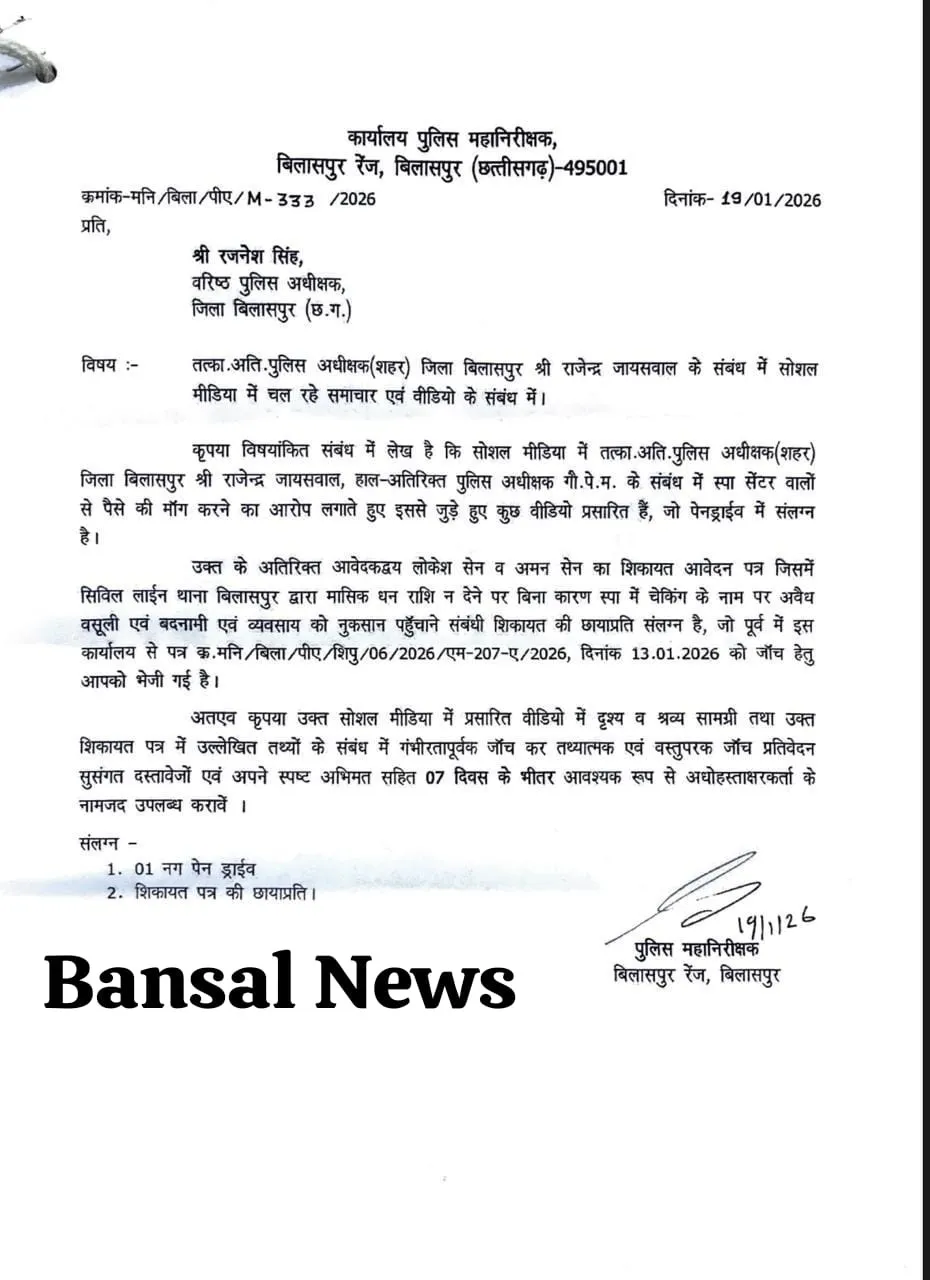 WhatsApp Image 2026-01-19 at 7.26.25 PM