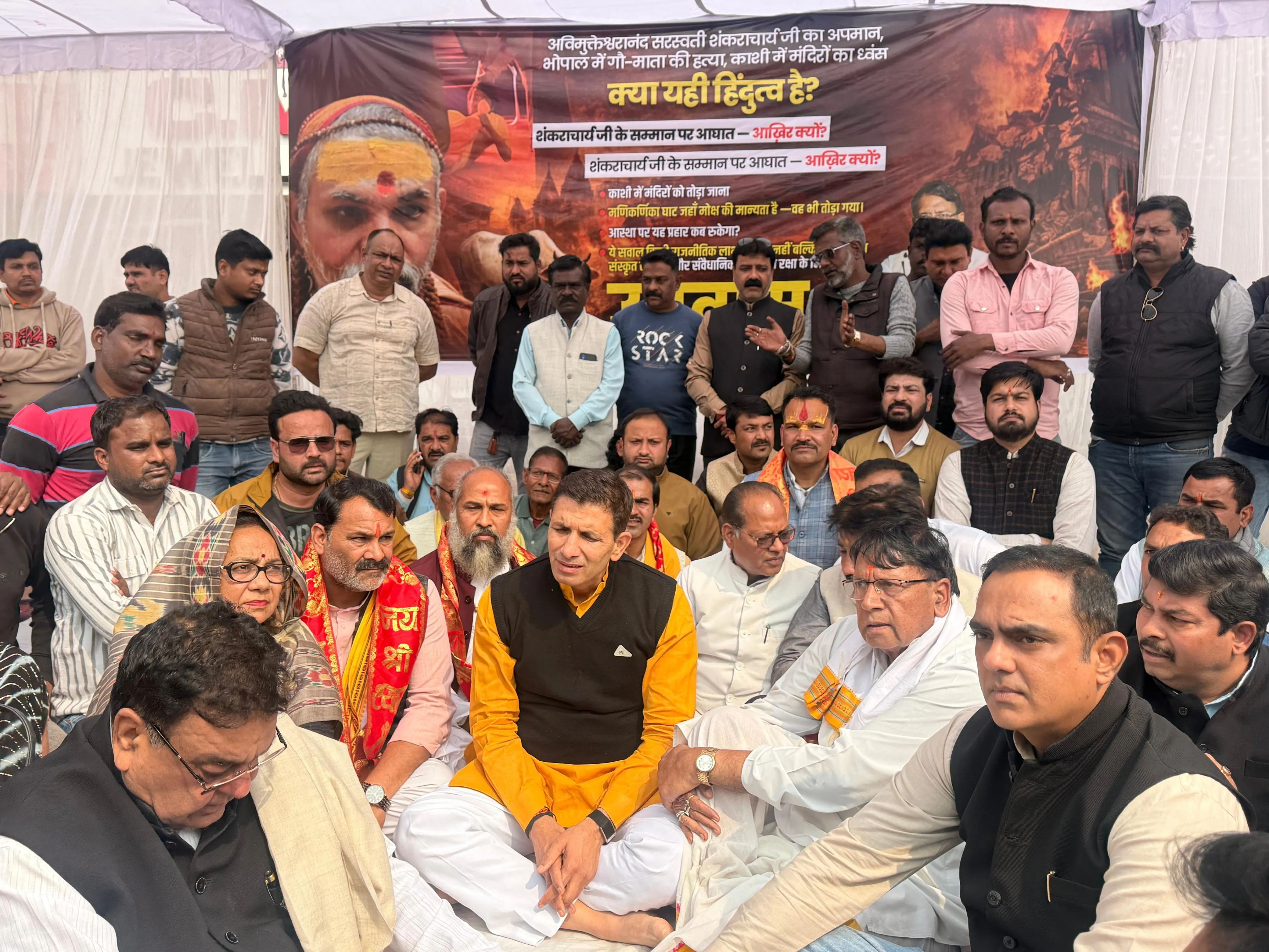 Shankaracharya Avimukteshwaranand controversy Congress