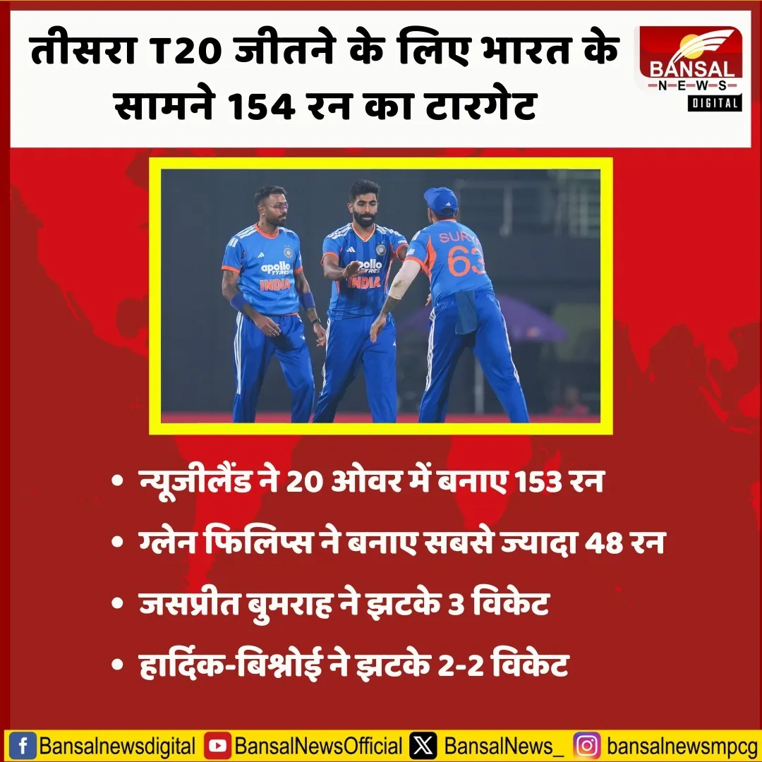 india vs nz live