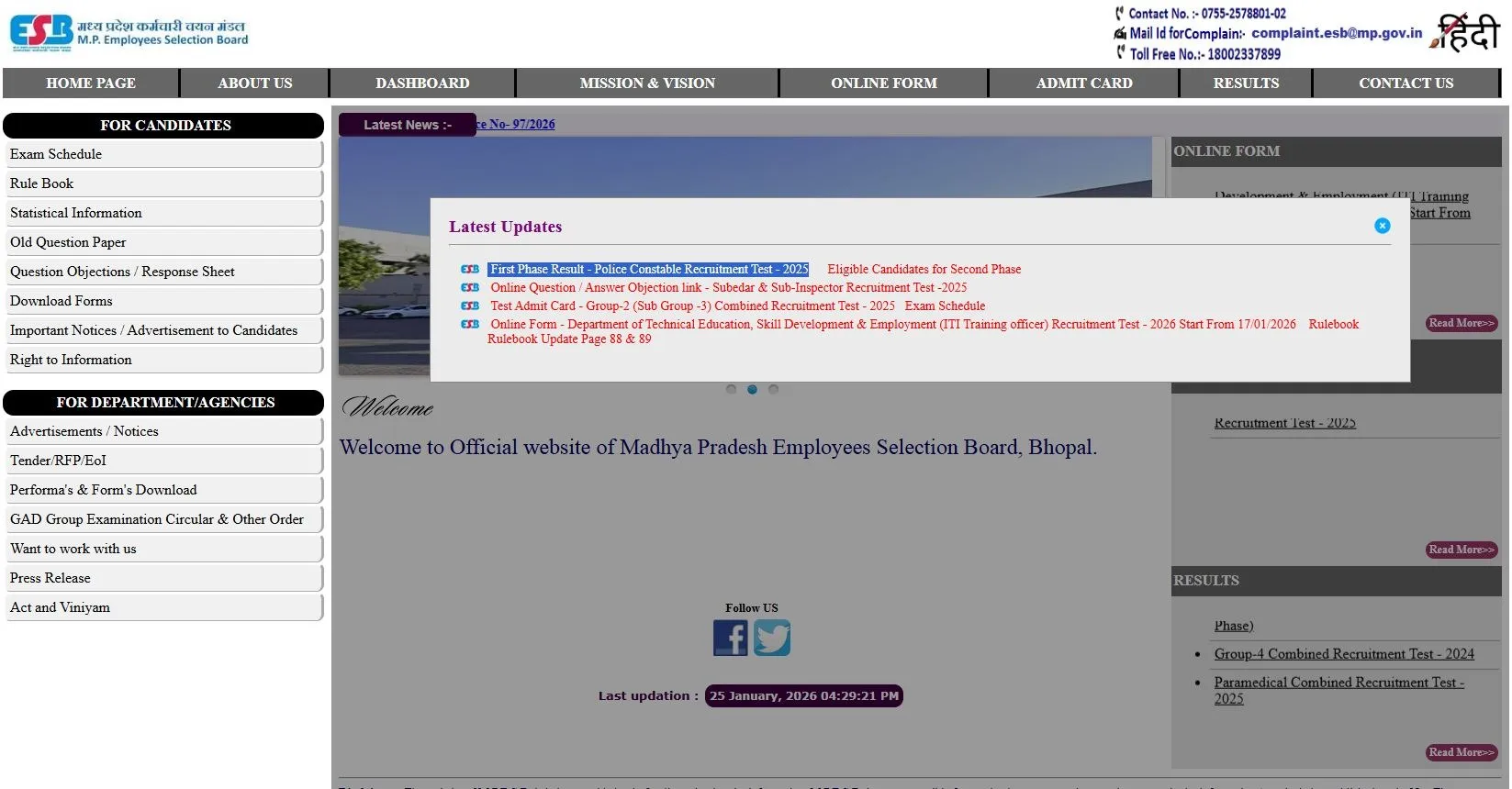 Police Constable Recruitment Test 2025