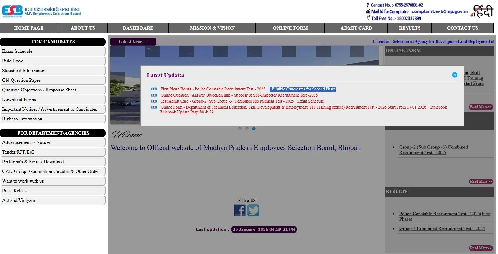 Police Constable Recruitment Test 2025 pdf