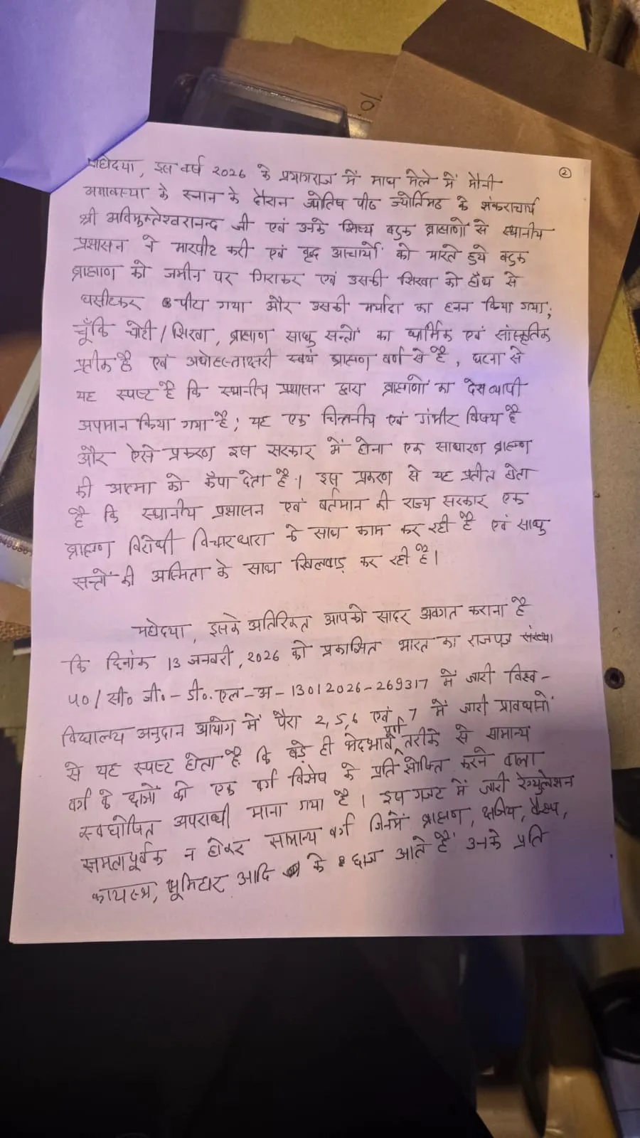 3abd4770-e8f5-49f1-98fb-243ddbccb1cb