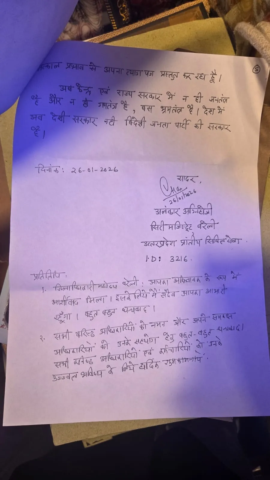 47496138-bcf9-4f5d-813e-c45fe1f23c95