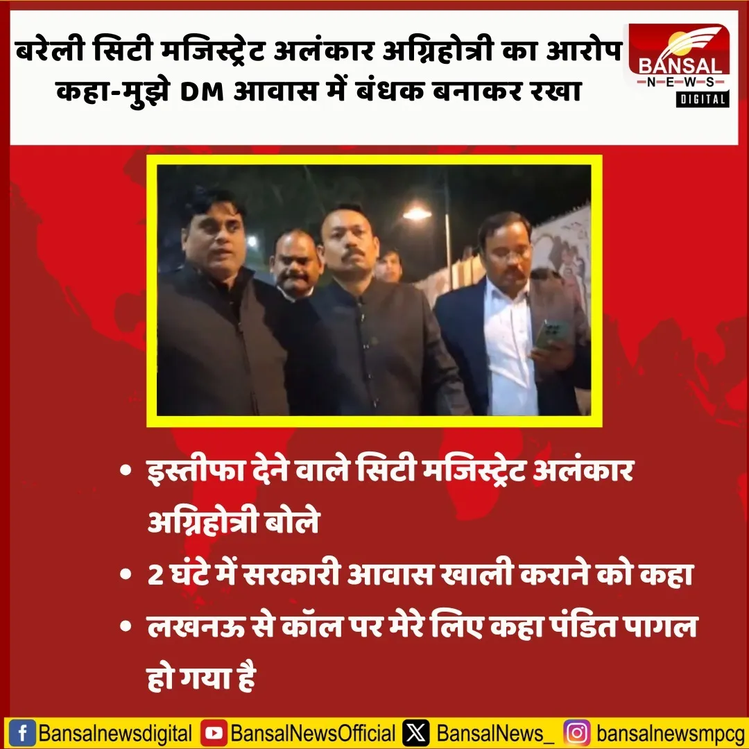 Alankar Agnihotri Controversy