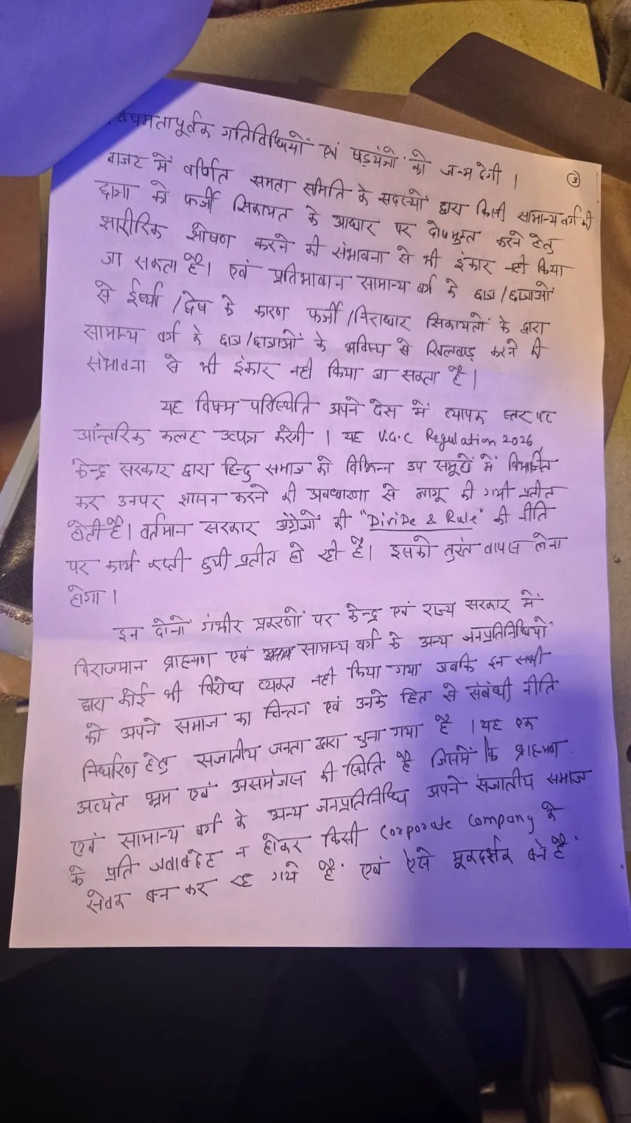 cc31a9f9-ff86-469c-8b17-6cafeaa0fd0c