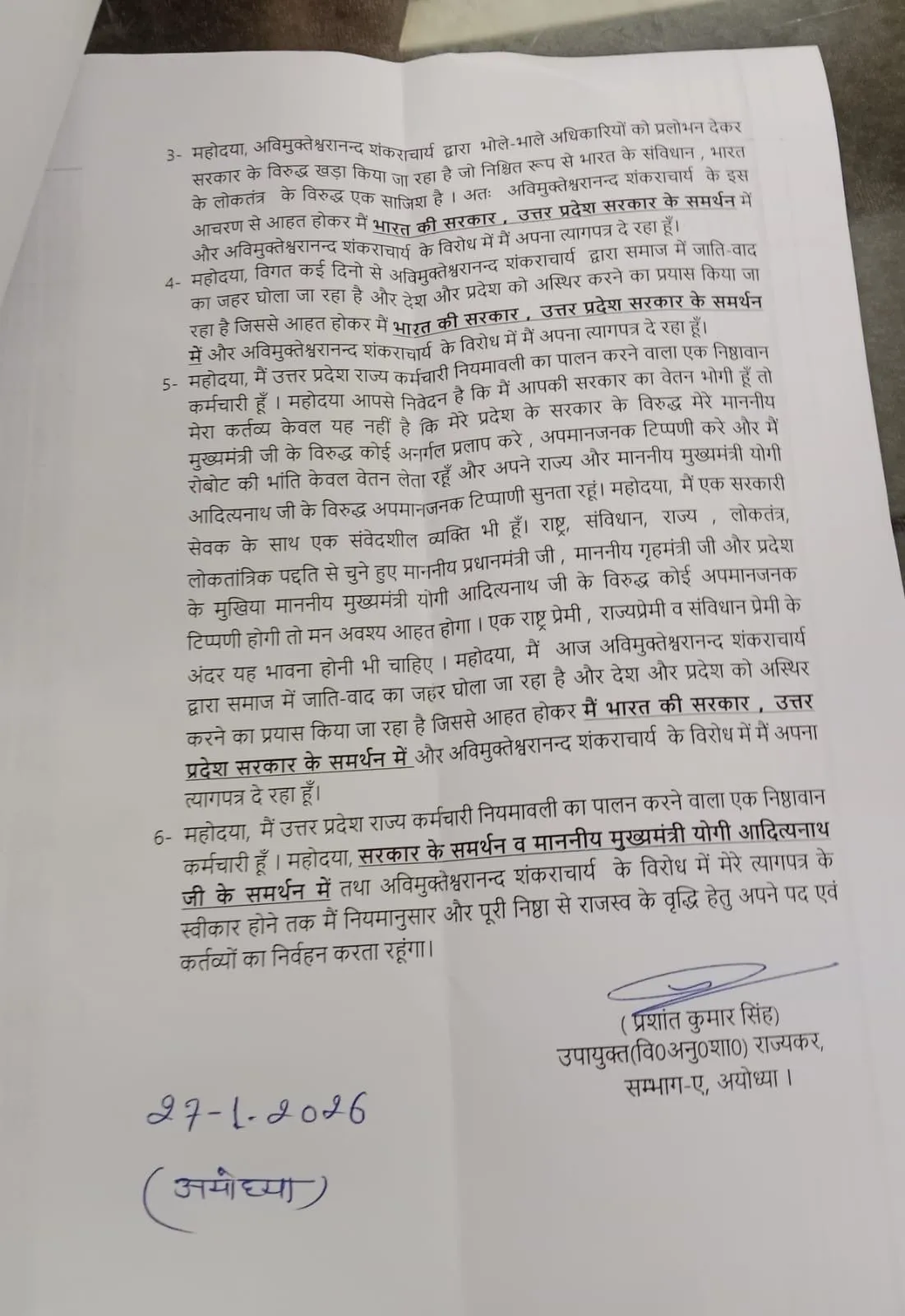 1a853714-3d2d-45b2-9855-8008e201f758