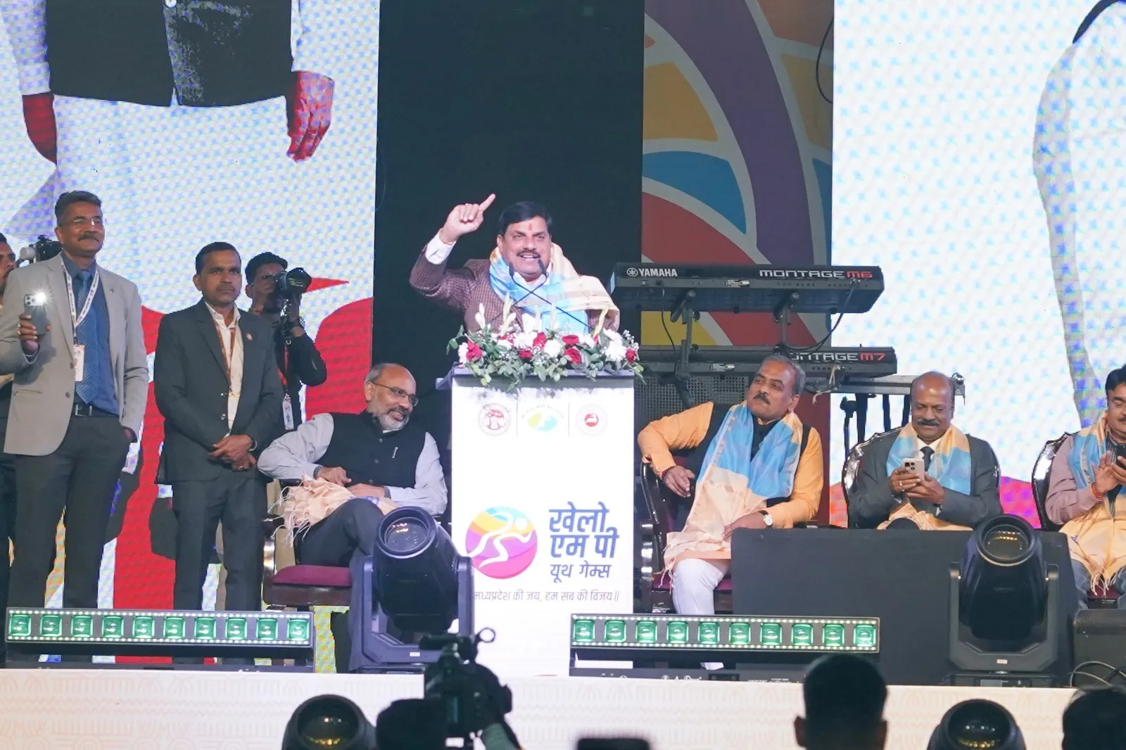 Khelo MP Youth Games