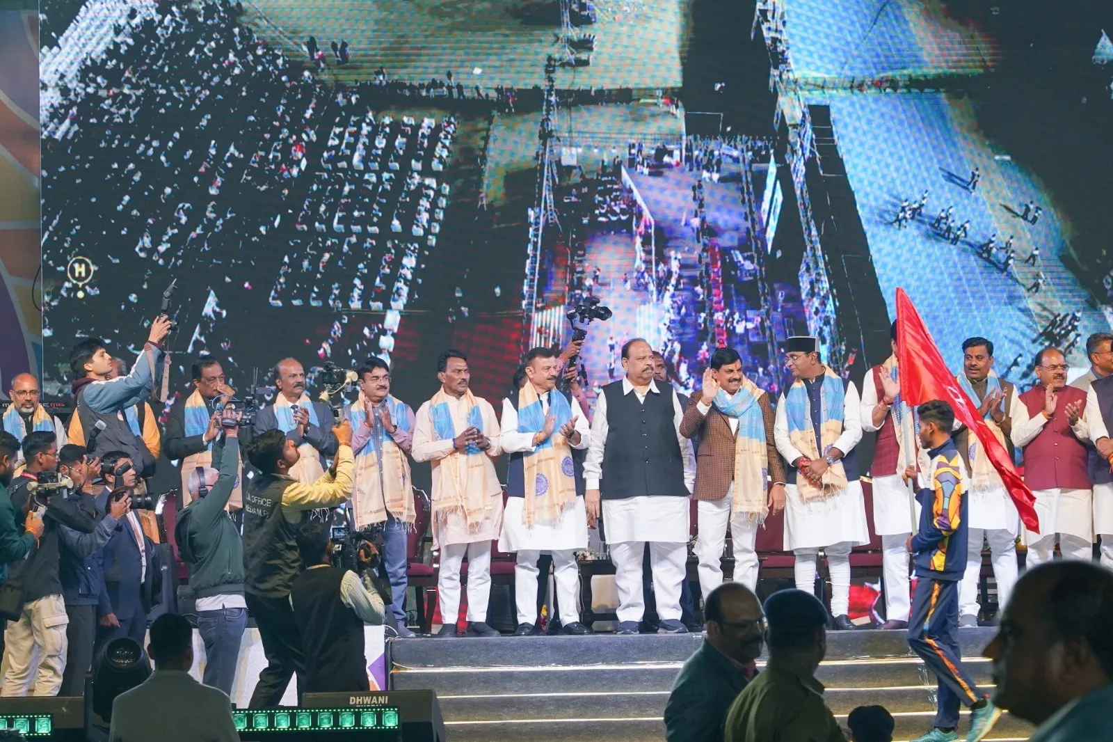 Khelo MP Youth Games