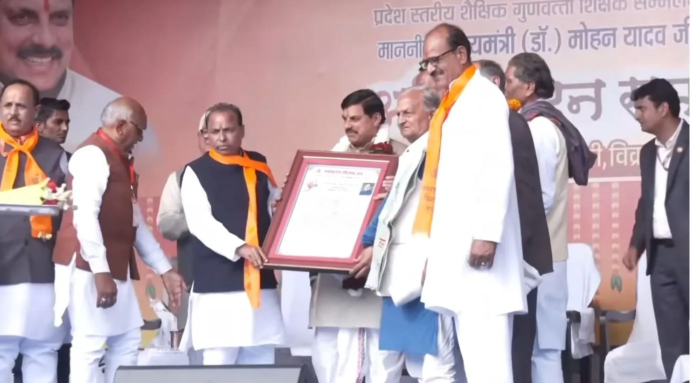 MP Teachers Association (3)