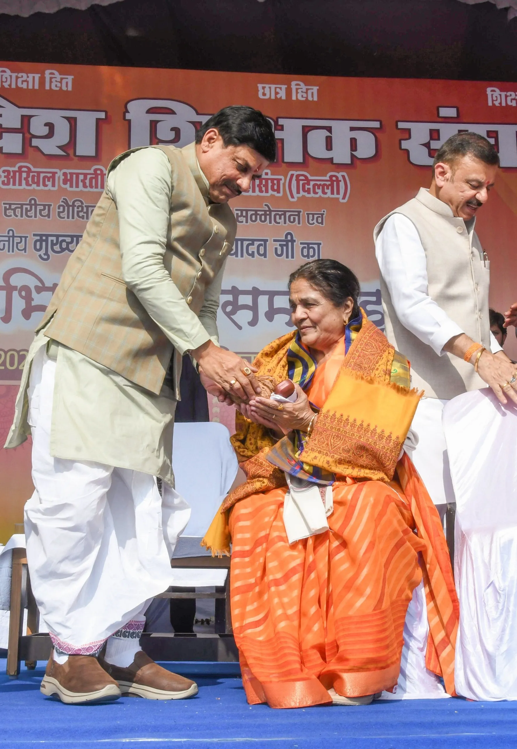 MP Teachers Association (5)