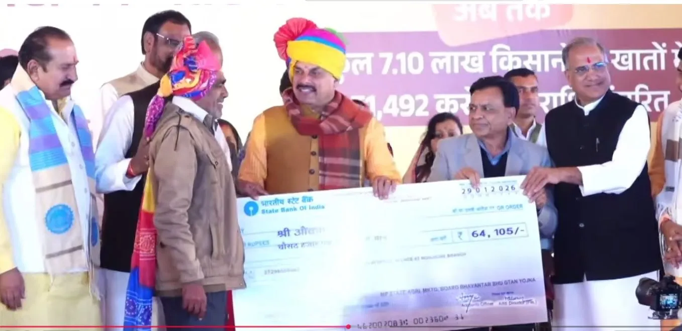 Mandsaur Malhargarh CM Mohan Yadav