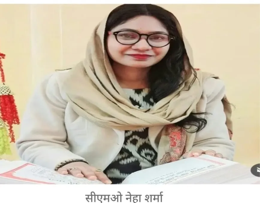 CMO Neha Sharma Rishwat