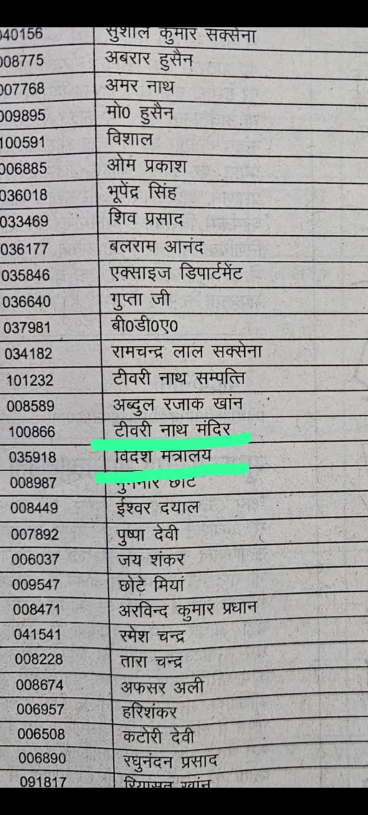 7317a956-3eef-41c1-8d1a-173d58505886