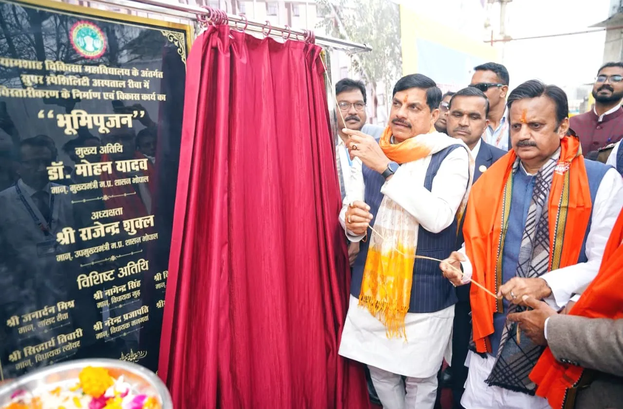 cm mohan yadav rewa inauguration 1