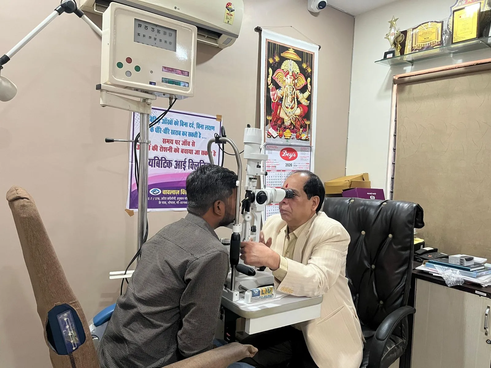 free ai diabetic eye camp bhopal arera colony
