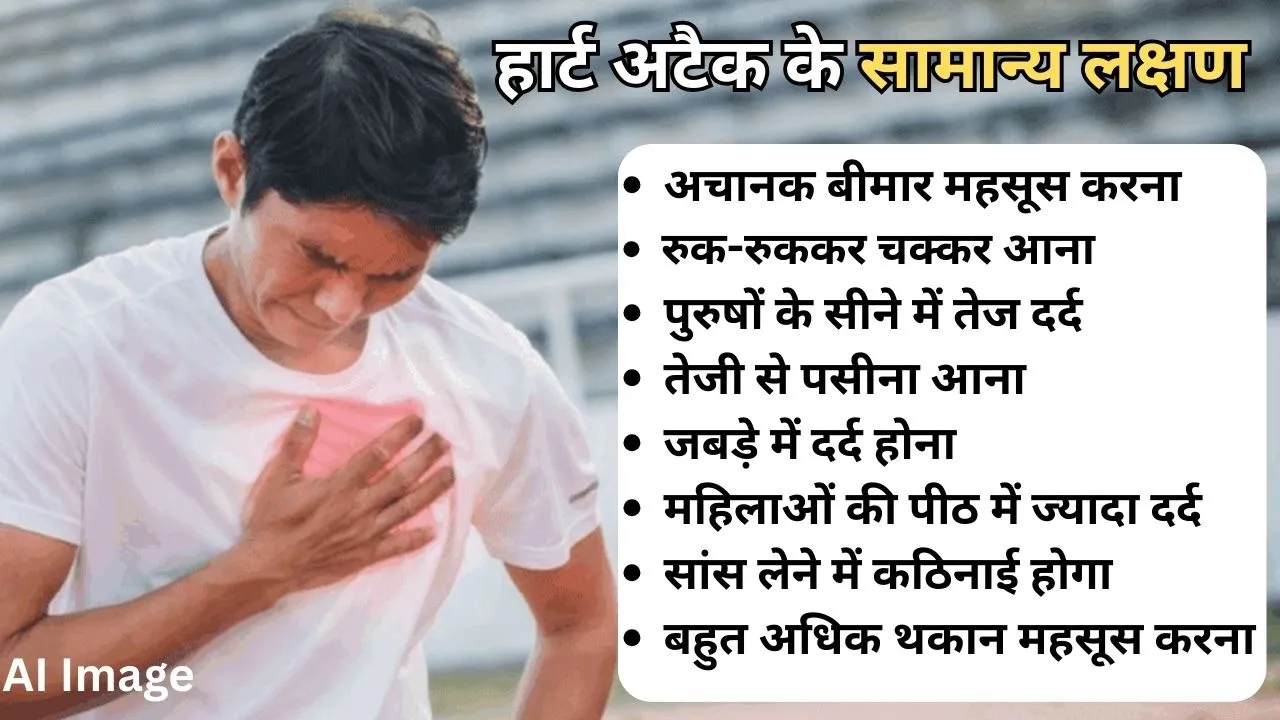 Indore Marathon Death (5)