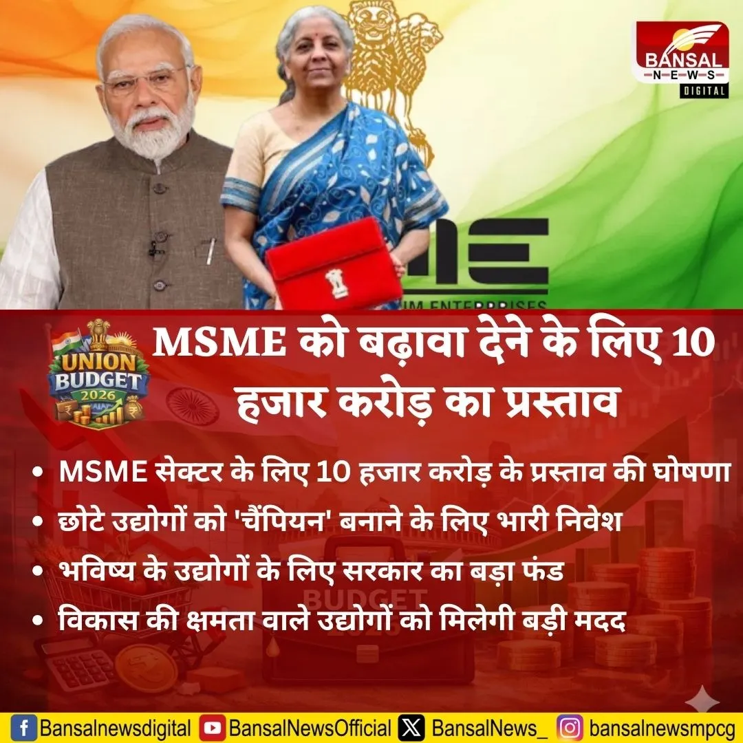 WhatsApp Image 2026-02-01 at 3.37.09 PM