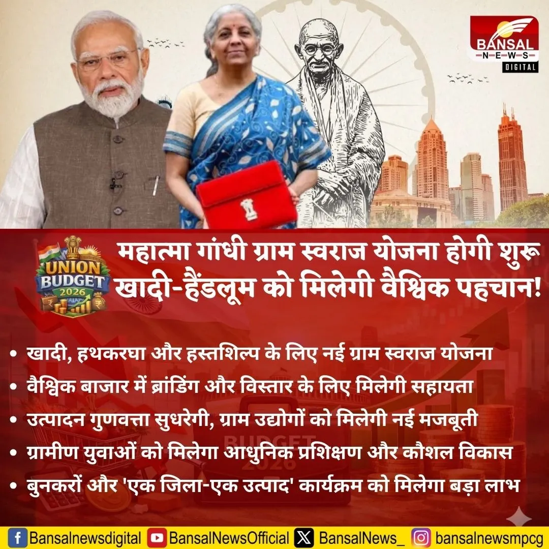 WhatsApp Image 2026-02-01 at 3.37.08 PM