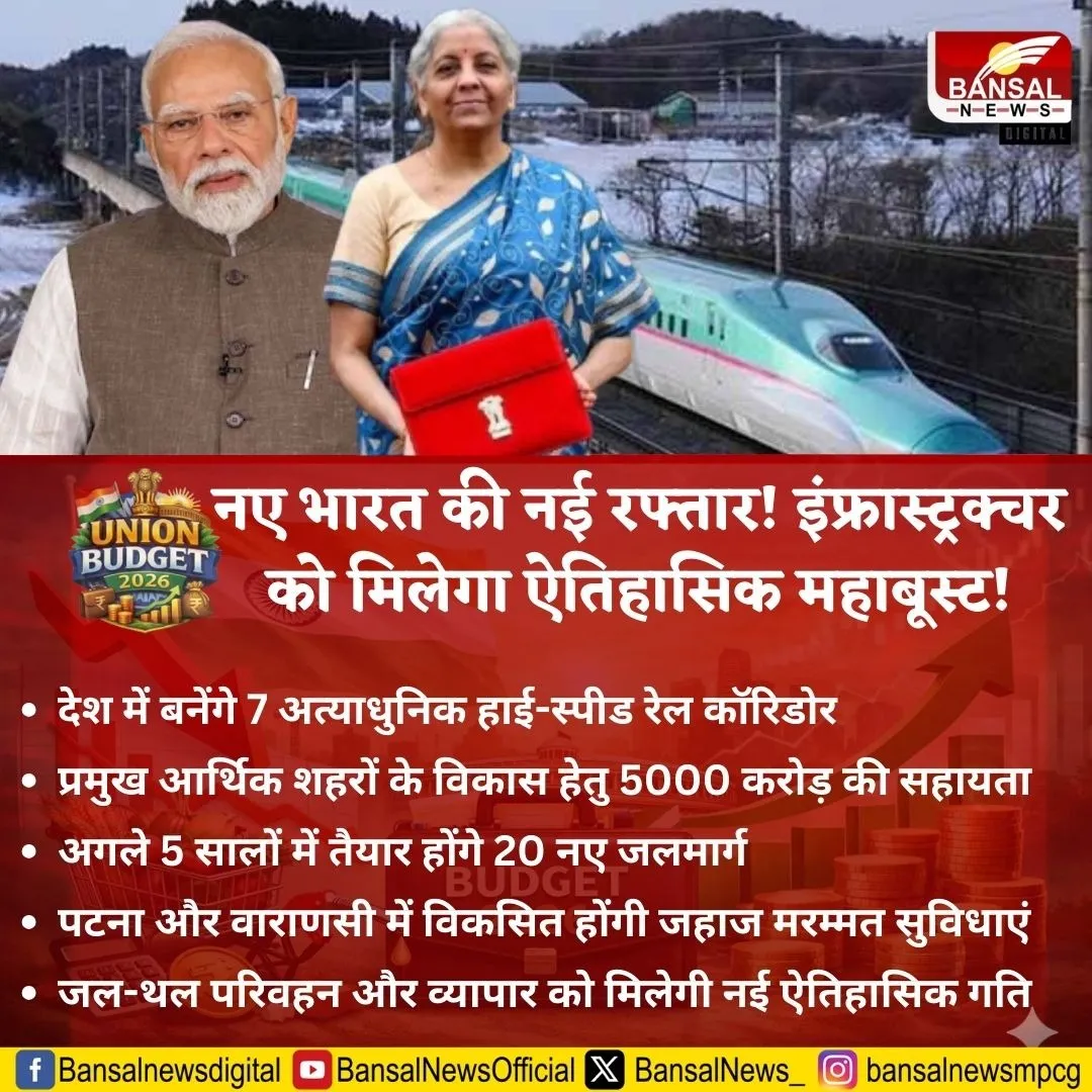 WhatsApp Image 2026-02-01 at 3.37.09 PM (1)