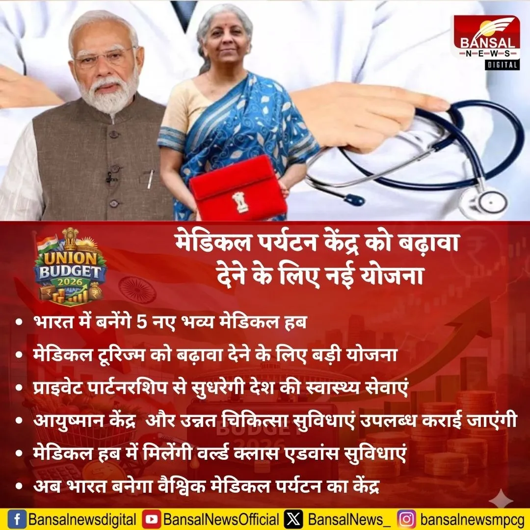 WhatsApp Image 2026-02-01 at 3.37.08 PM (2)