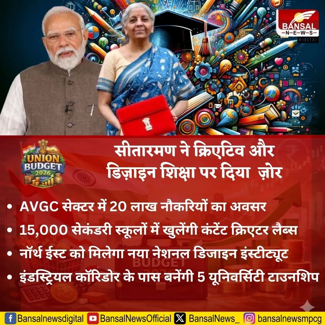 WhatsApp Image 2026-02-01 at 3.37.07 PM