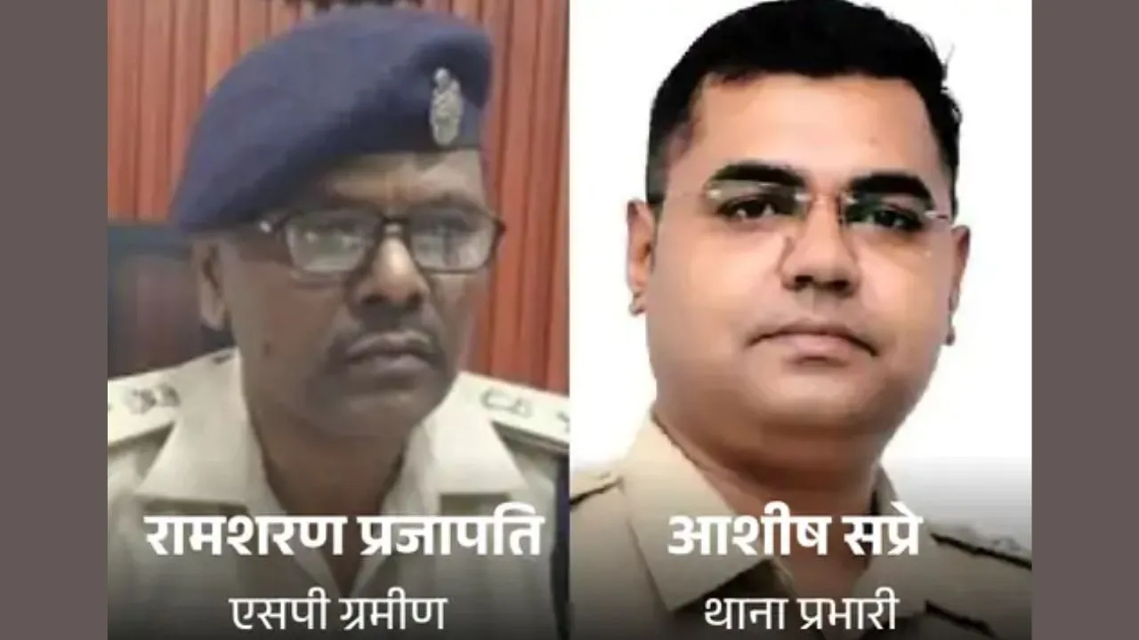 Bhopal SP vs SI Controversy (3)