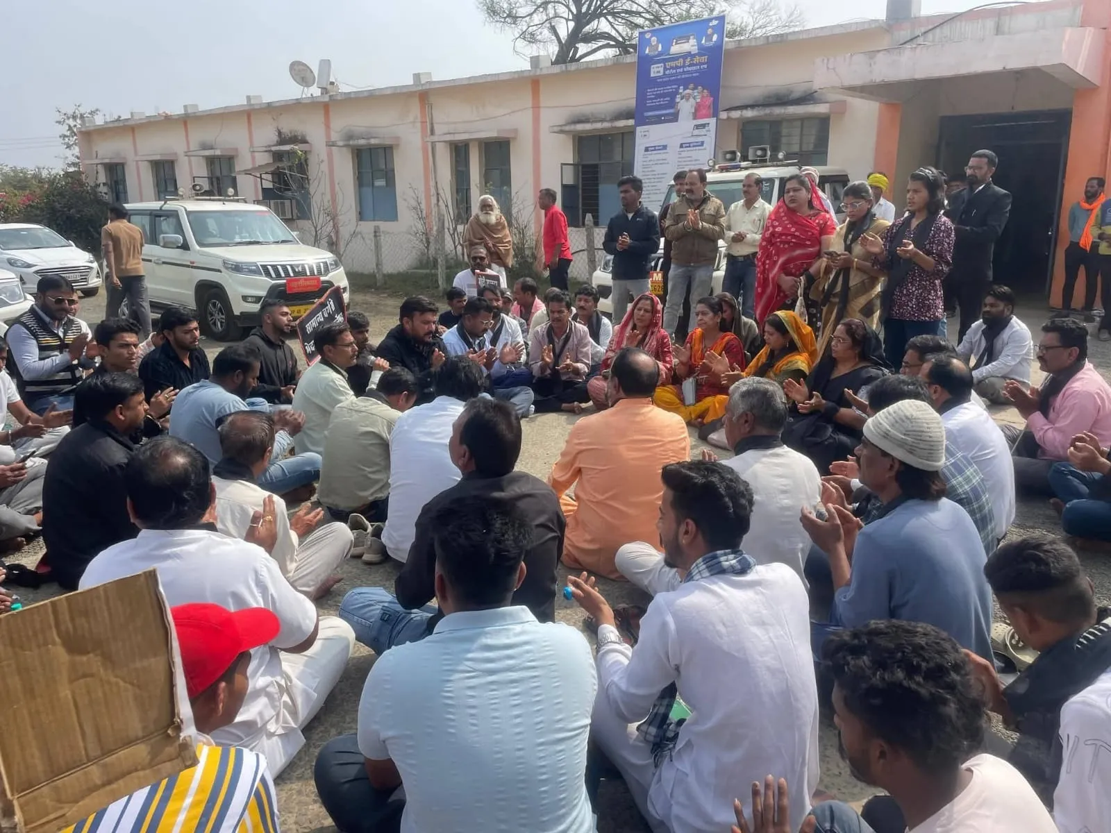 UGC New Rules Protest Amla Betul 2