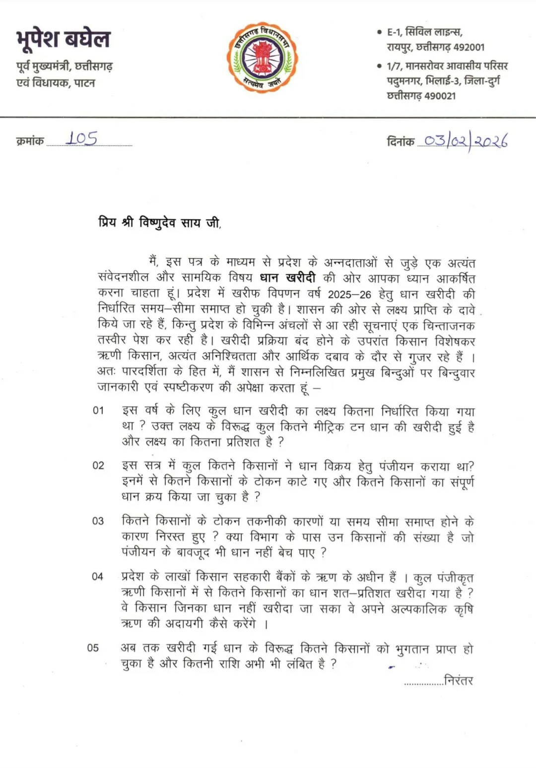 ssssssssssssssssssssssssssssss