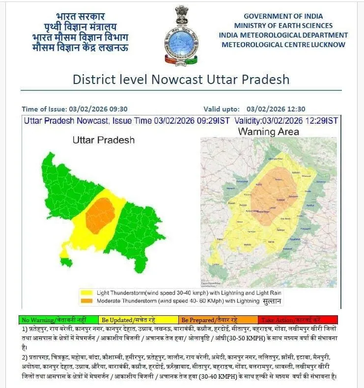 WhatsApp Image 2026-02-03 at 9.49.40 AM