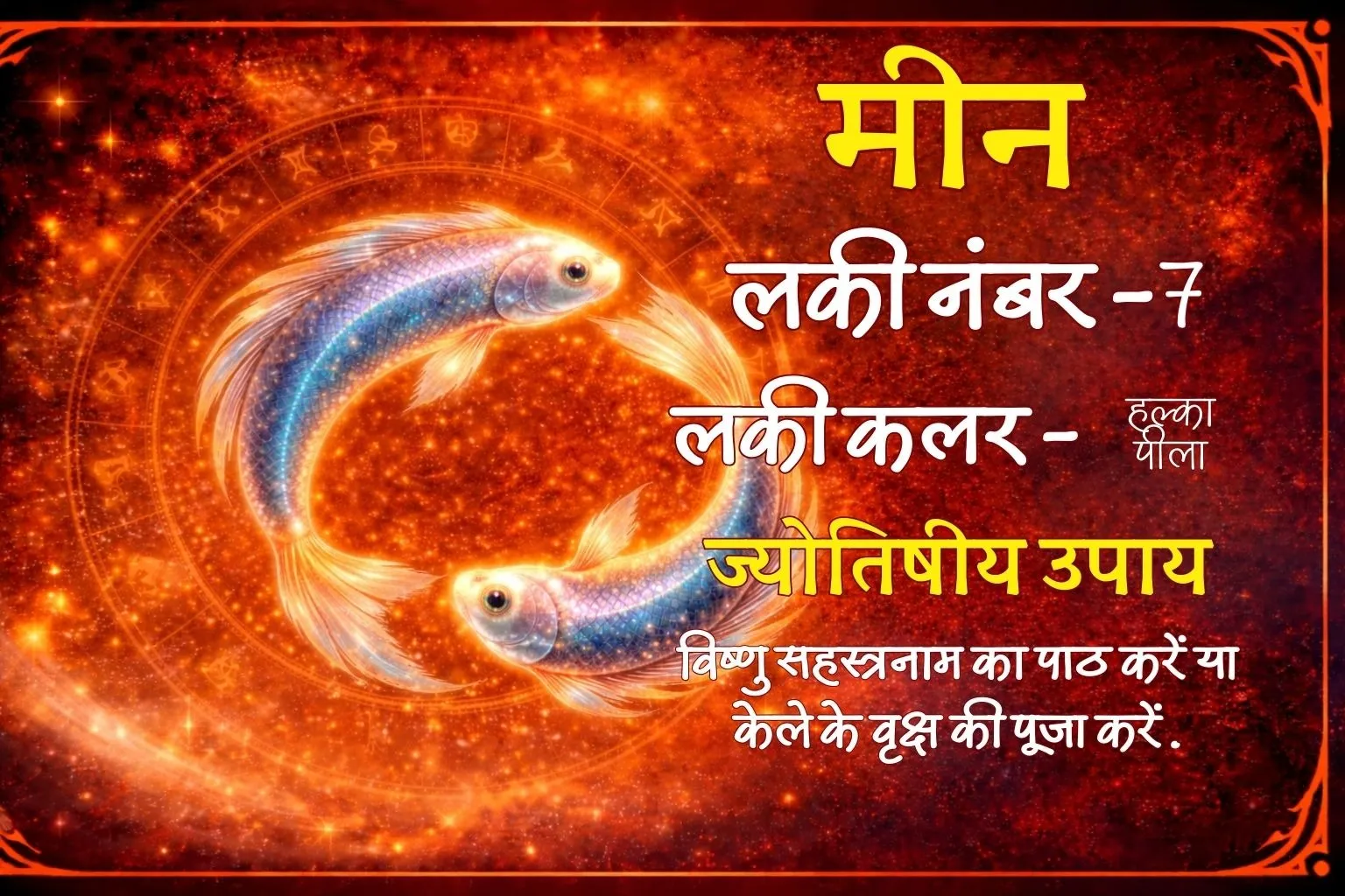 aaj ka rashifal kumbh rashi