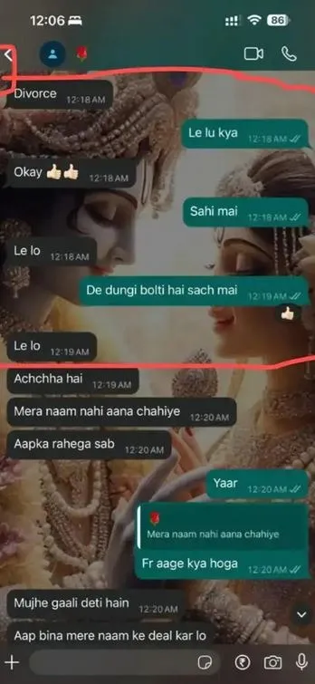 dsp kalpna verma viral chat