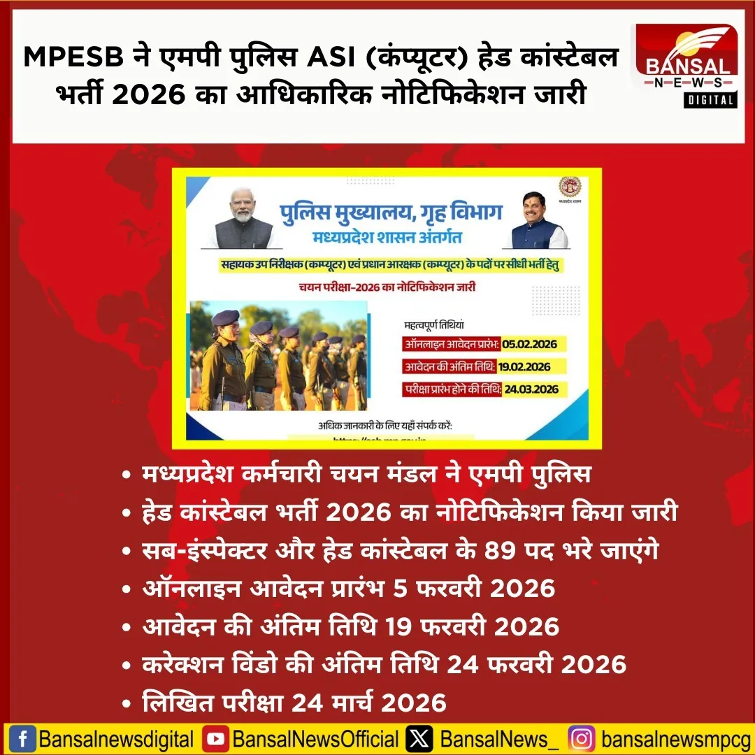 WhatsApp Image 2026-02-05 at 4.38.47 PM