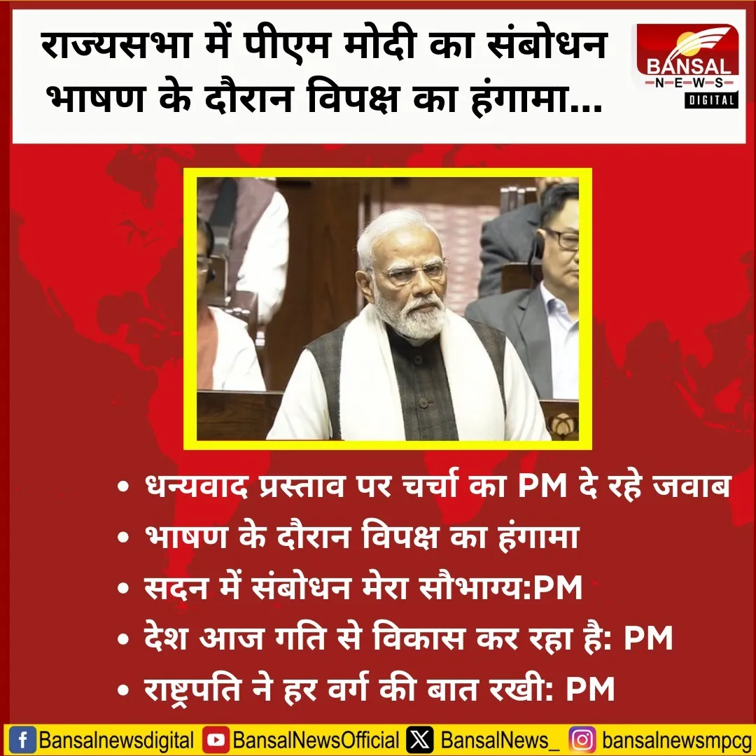 WhatsApp Image 2026-02-05 at 5.10.12 PM