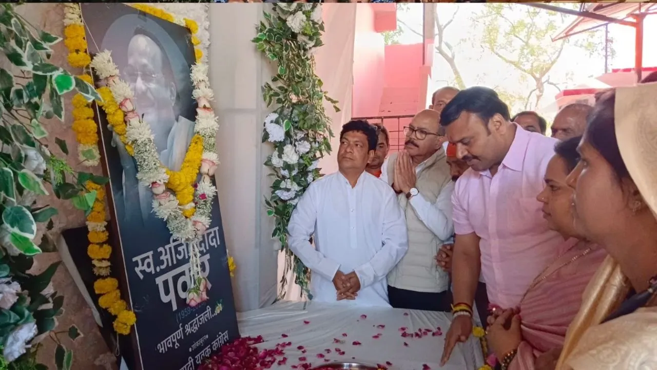 Ajit Pawar Asthi Narmada