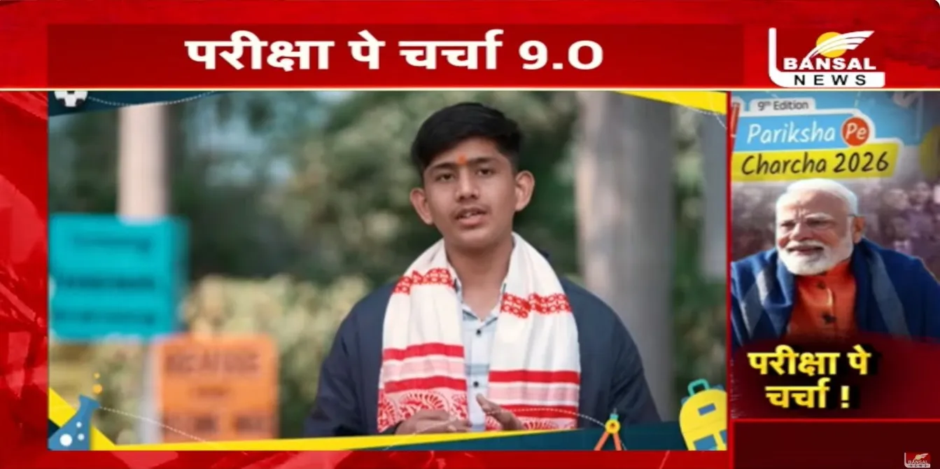 WhatsApp Image 2026-02-06 at 10.37.55 AM